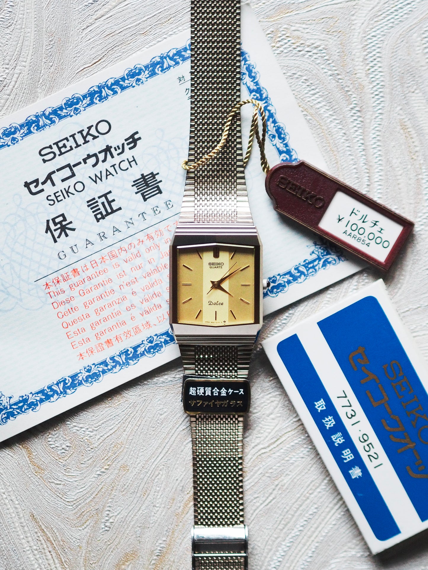 Seiko Dolce 9521-5170 Tank NSAG Gold Champagne Pinstripe Dial