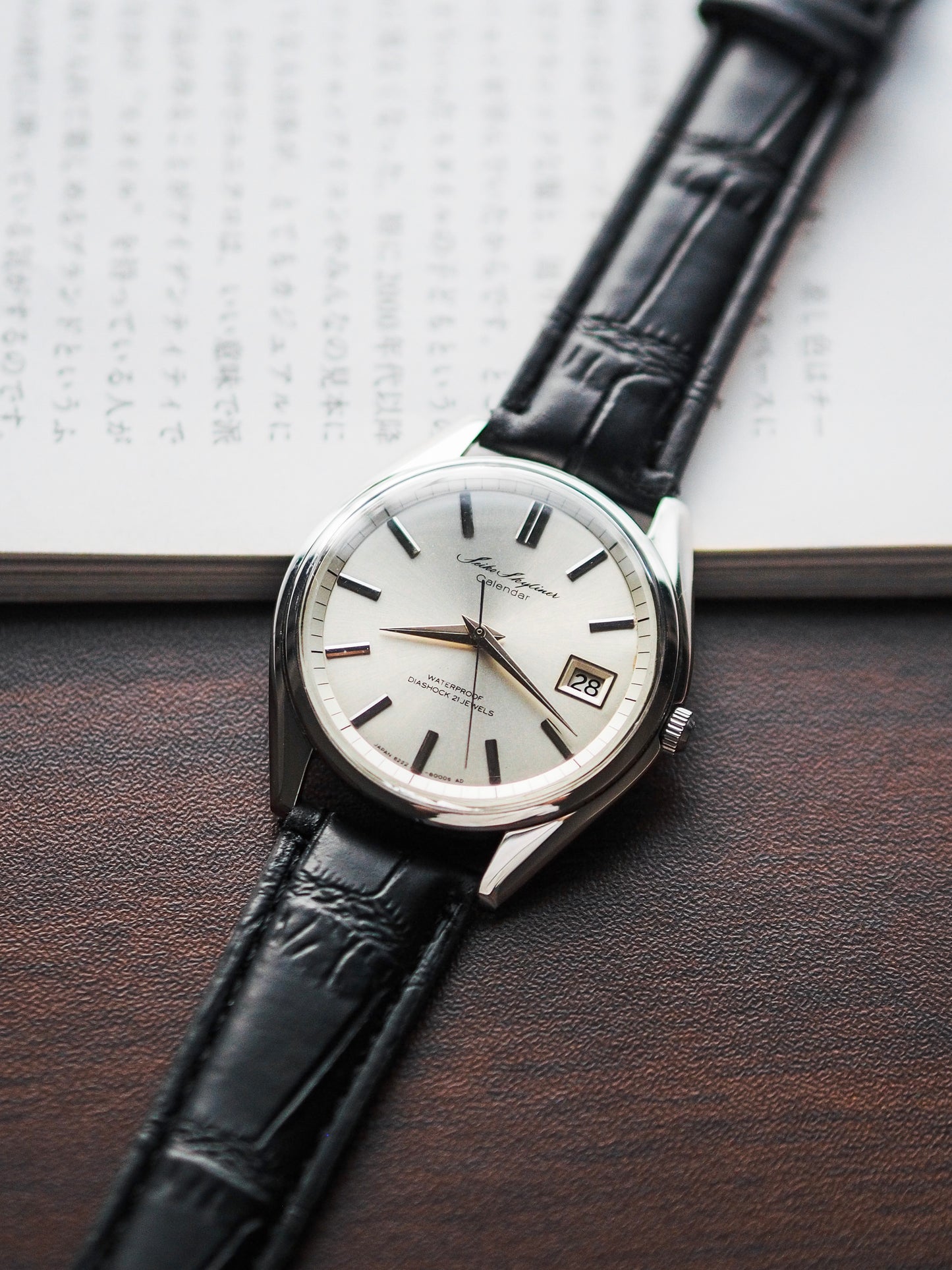 Seiko Skyliner 6222-8000 Silver Sunburst Dial