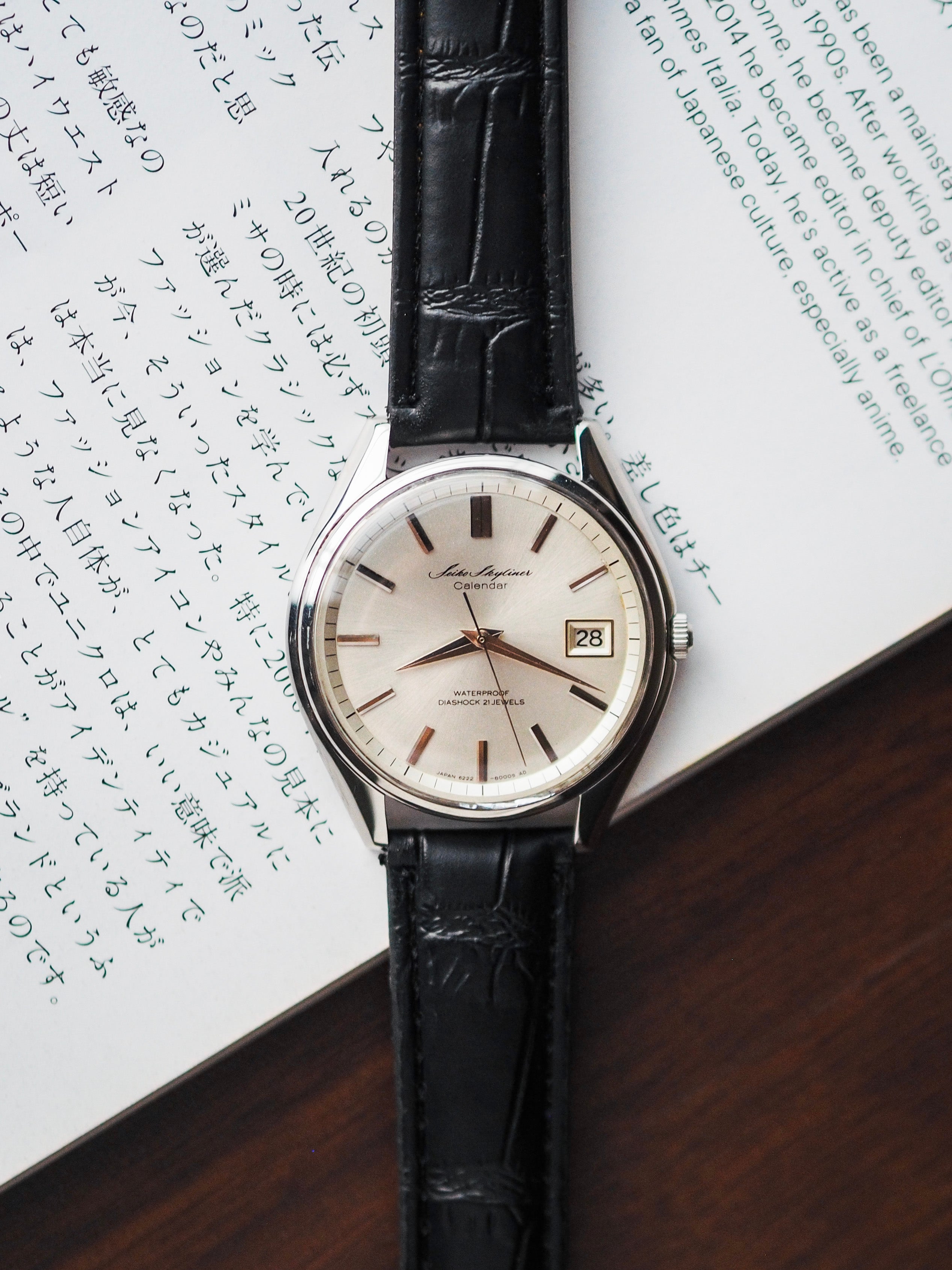 Seiko Skyliner 6222-8000 Silver Sunburst Dial