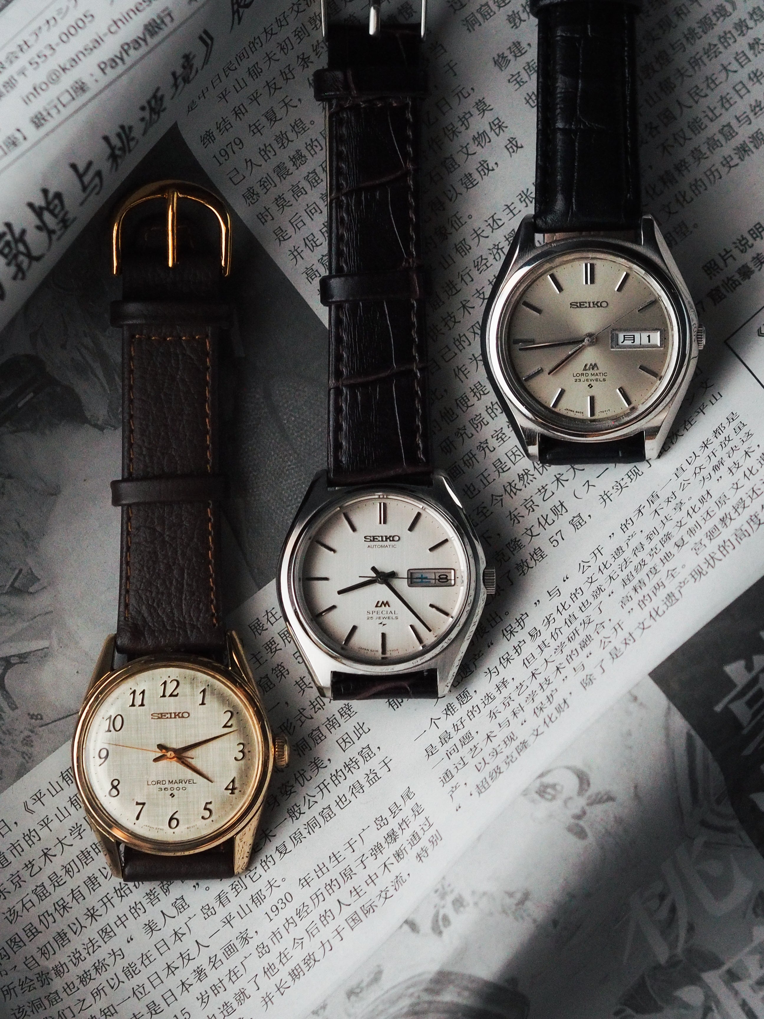 Vintage Watch Collections Shop